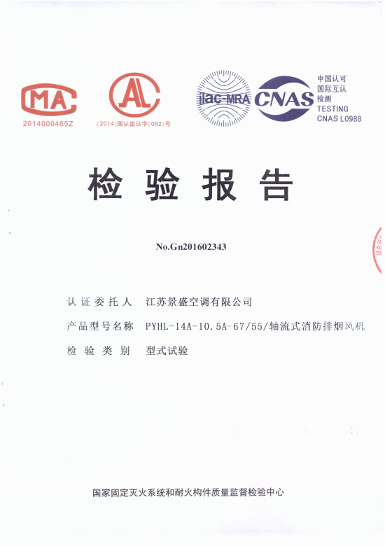 PYHL-14A-10.5A-67-55