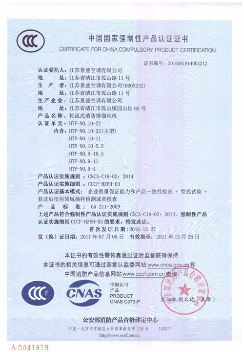 HTF-NO.10-22_頁(yè)面_1