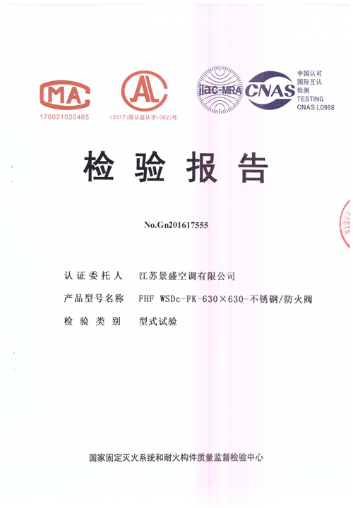 FHF WSDc-FK-630X630-不銹鋼_頁面_01