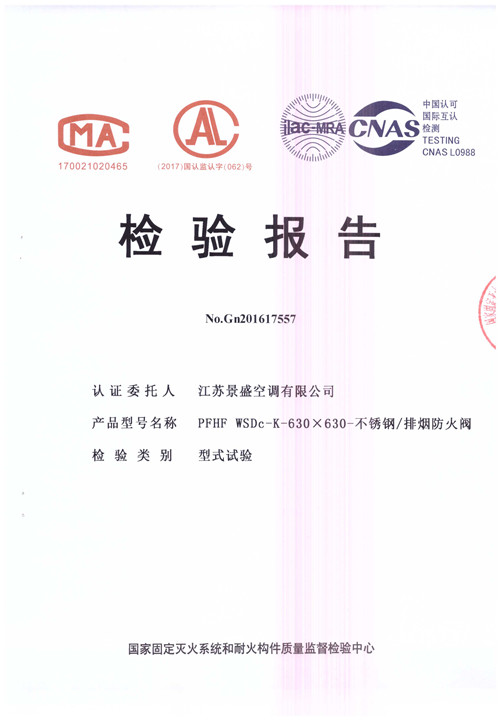 PFHF WSDc-K-630X630-不銹鋼_頁面_01