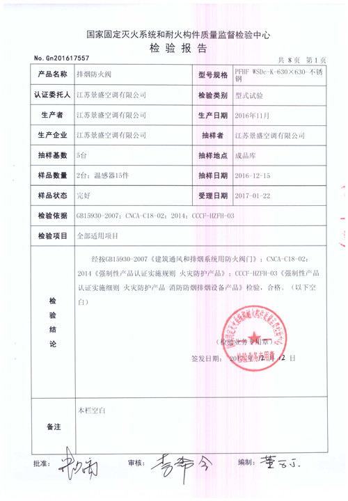 PFHF WSDc-K-630X630-不銹鋼_頁面_02