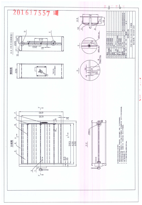 PFHF WSDc-K-630X630-不銹鋼_頁面_07