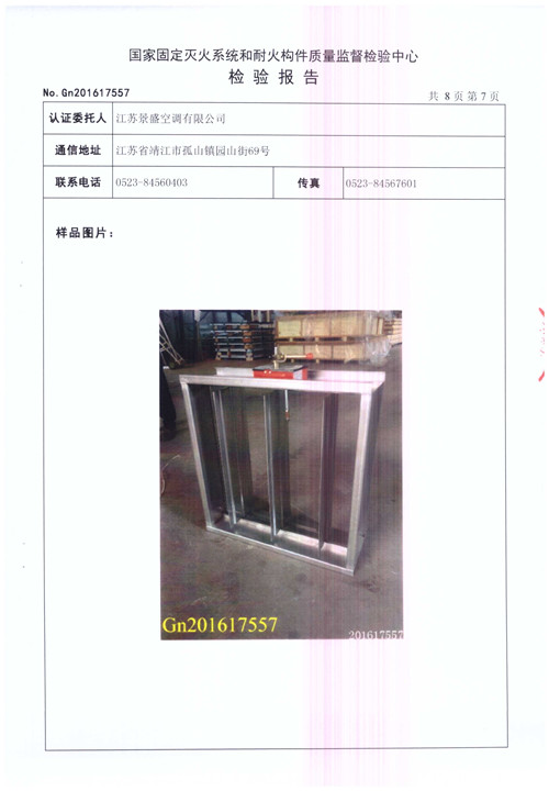 PFHF WSDc-K-630X630-不銹鋼_頁(yè)面_08