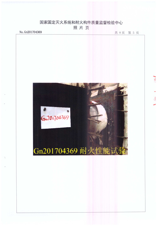 防火閥FHF WSDc-FK-φ500_頁(yè)面_06