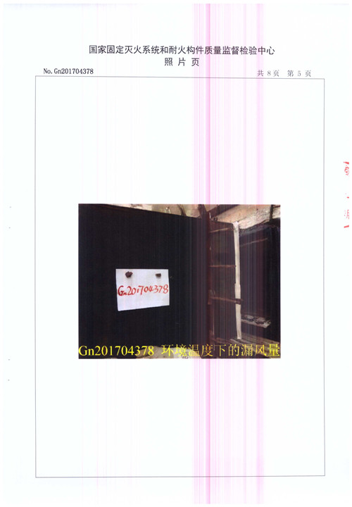 排煙閥PYF SDc-YK-800X800-板式_頁面_06