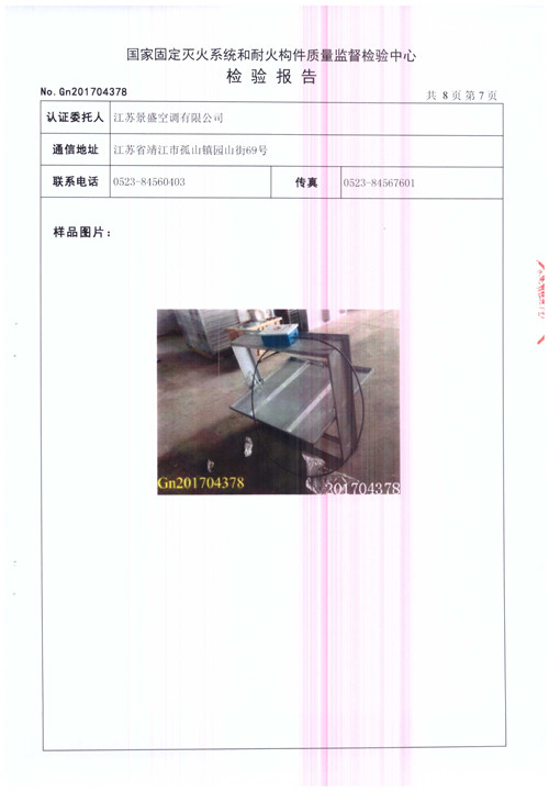 排煙閥PYF SDc-YK-800X800-板式_頁面_08