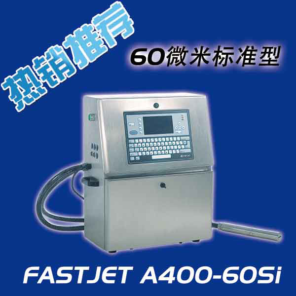FASTJET-A400噴碼機